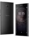 Смартфон Sony Xperia XA2 Ultra Dual 64Gb Black icon 3