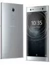 Смартфон Sony Xperia XA2 Ultra Dual 64Gb Silver icon 3