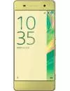 Смартфон Sony Xperia XA Dual Lime Gold icon