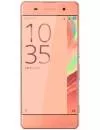 Смартфон Sony Xperia XA Rose Gold icon