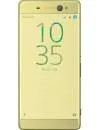 Смартфон Sony Xperia XA Ultra Dual Lime Gold icon