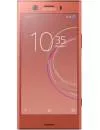 Смартфон Sony Xperia XZ1 Compact Pink icon