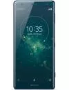 Смартфон Sony Xperia XZ2 Dual 4Gb/64Gb Green icon