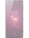 Смартфон Sony Xperia XZ2 Dual 4Gb/64Gb Pink icon