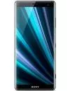 Смартфон Sony Xperia XZ3 Dual 4Gb/64Gb Black icon