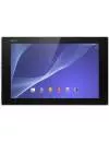 Планшет Sony Xperia Z2 Tablet 16GB 4G White (SGP521RUW) icon