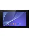 Планшет Sony Xperia Z2 Tablet 16GB Black (SGP511RUB) icon