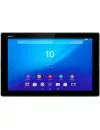 Планшет Sony Xperia Z4 Tablet 32Gb (SGP712RU/B) icon