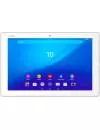 Планшет Sony Xperia Z4 Tablet 32GB LTE (SGP771RU/W) icon