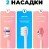 Электрическая зубная щетка Soocas D3 Pro (розовый) фото 5