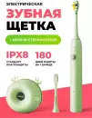 Электрическая зубная щетка Soocas D3 Pro (зеленый) фото 3