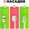 Электрическая зубная щетка Soocas D3 Pro (зеленый) фото 7