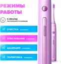 Электрическая зубная щетка Soocas X3 Pro Фиолетовый фото 5