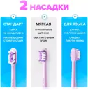 Электрическая зубная щетка Soocas X3 Pro Фиолетовый фото 6