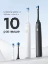 Электрическая зубная щетка Soocas X3U Pro (белый) фото 5