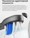 Электрическая зубная щетка Soocas X3U Pro (черный) фото 5