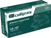 Домкрат СибрТех 50836 (2.5т) icon 10