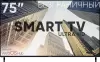 Телевизор Soundmax SM-LED75M01SU icon