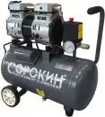 Компрессор Сорокин безмасляный, ресивер 24л 13.2 icon