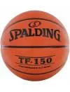 Мяч баскетбольный Spalding TF-150 5 icon