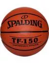 Мяч баскетбольный Spalding TF-150 6 icon