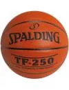 Мяч баскетбольный Spalding TF-250 5 icon