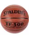 Мяч Spalding TF-500 (64453) icon