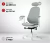 Офисное кресло SPARX Holl White icon 10