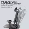Офисное кресло SPARX Jomo (темно-серый) icon 4