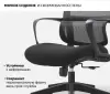 Компьютерное кресло SPARX Loki Black icon 8