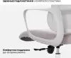 Офисное кресло SPARX Loki HR White icon 10