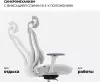 Офисное кресло SPARX Pillow White (бежевый) фото 3