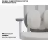Офисное кресло SPARX Pillow White (бежевый) фото 6