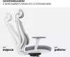 Офисное кресло SPARX Pillow White (серый) фото 6