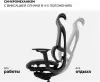 Офисное кресло SPARX Upload Black icon 8