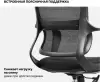 Офисное кресло SPARX Ventura Black icon 3
