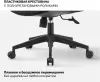 Офисное кресло SPARX Ventura Black icon 6