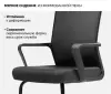 Офисное кресло SPARX Wist Black icon 4