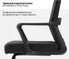 Офисное кресло SPARX Wist Black icon 7