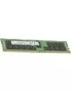 Модуль памяти Supermicro MEM-DR432L-SL02-ER26 DDR4 PC4-21300 32Gb icon