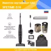 Пылесос Spetime S16 RU Black icon 6