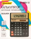 Калькулятор Silwerhof SH-888X-12 icon 5