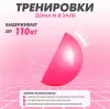Гимнастический мяч Solmax&#38;Fitness FI06852 розовый icon 6