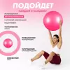 Гимнастический мяч Solmax&#38;Fitness FI06852 розовый icon 7