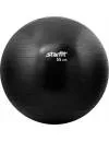 Мяч гимнастический Starfit GB-101 55 см black icon