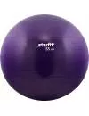 Мяч гимнастический Starfit GB-101 55 см violet icon