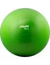 Мяч гимнастический Starfit GB-101 65 см green icon