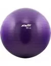 Мяч гимнастический Starfit GB-101 65 см violet icon