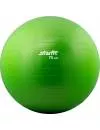 Мяч гимнастический Starfit GB-101 75 см green icon