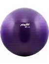 Мяч гимнастический Starfit GB-101 85 см violet icon